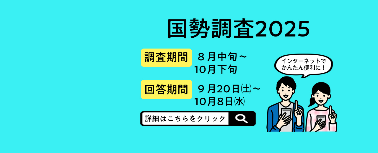 岩国市 トップページ
