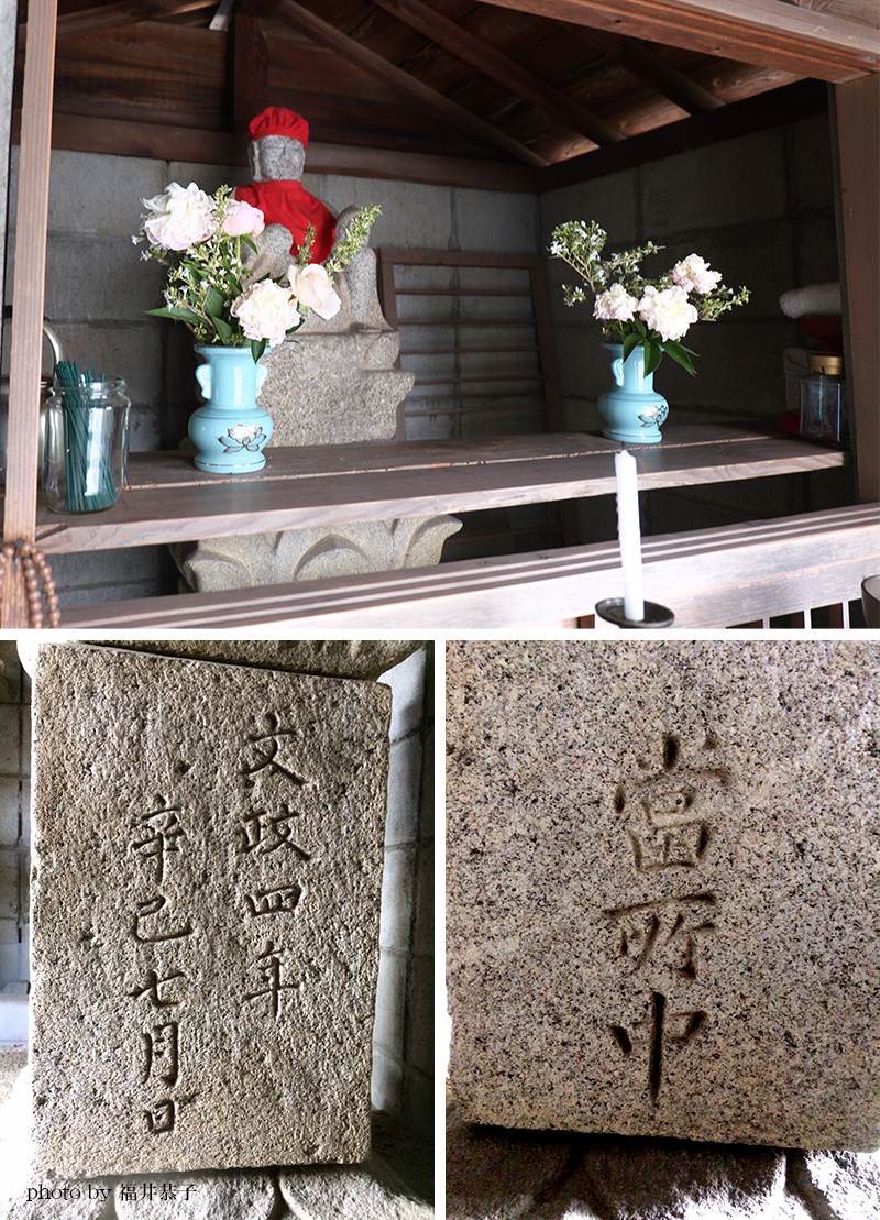 火伏地蔵のお堂の中の写真