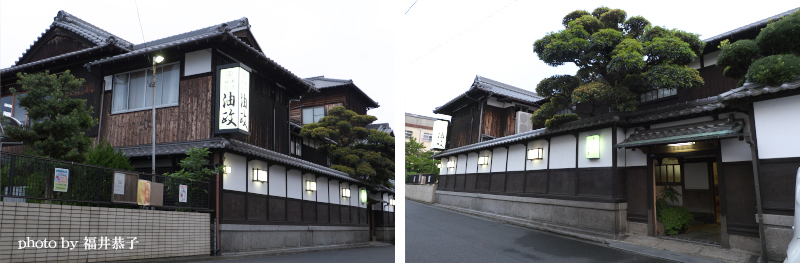 油政の外観