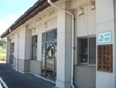 わかば児童館外観