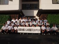 集合写真