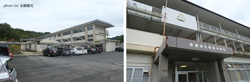 美和中学校の校舎