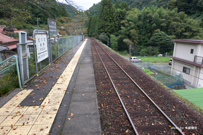 錦川清流線・椋野駅