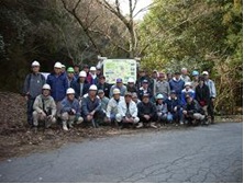 砥石川自然公園入り口の集合写真