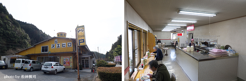 スエヒロ欽明路店の様子