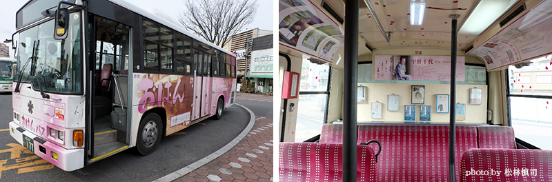 おはんバスの外観と車内の画像