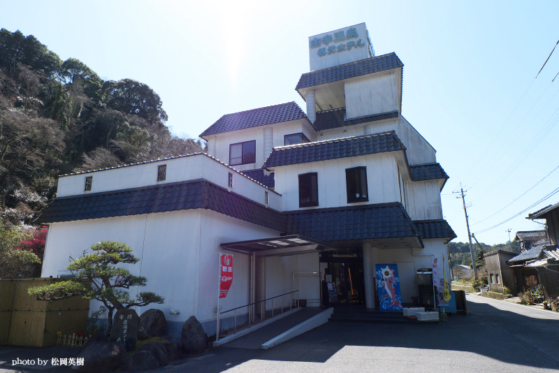 ゆう温泉でもカープのお出迎え