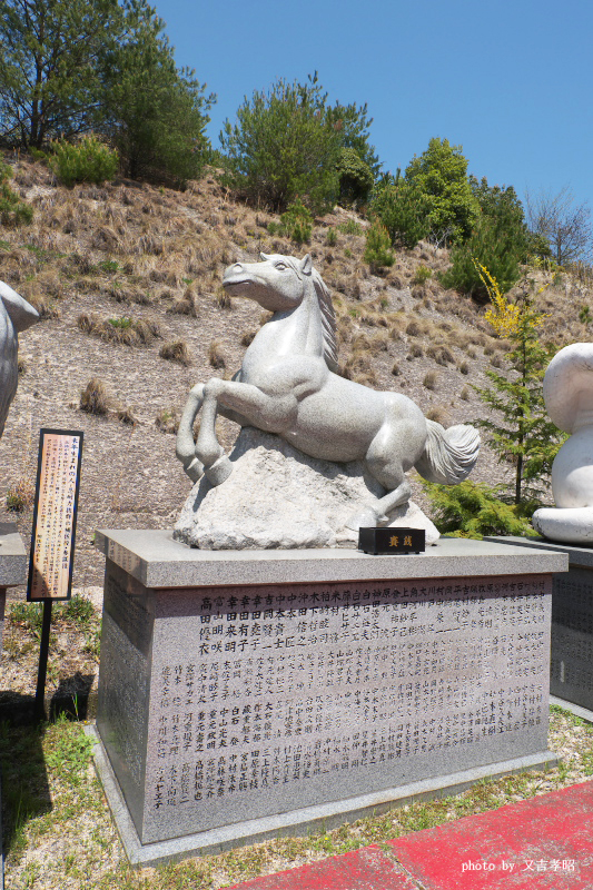 白崎八幡宮 又吉孝昭さんその4 - 岩国市