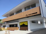 たかもり本陣保育園外観