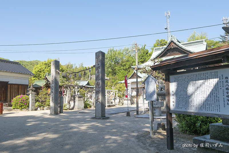 神社
