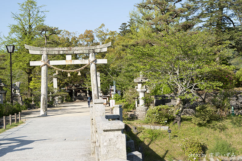 吉香公園