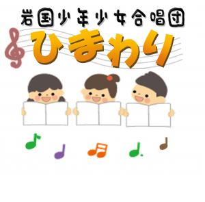 ひまわりロゴ画像