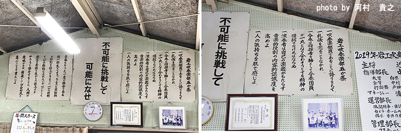 岩国工業高校