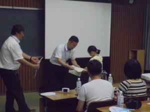 修了証・参加賞贈呈