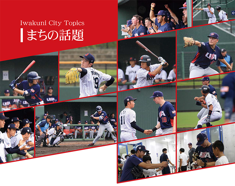 試合や選手とこどもたちの交流など