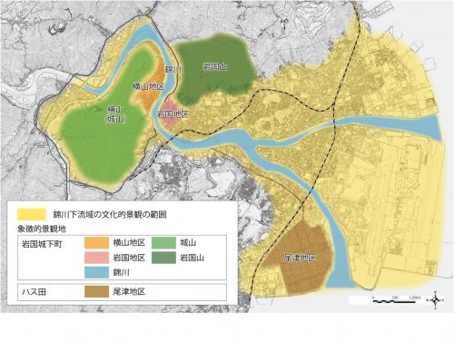 錦川下流域の文化的景観の範囲と象徴的景観地