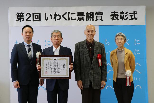 関戸