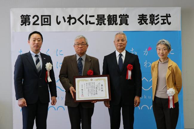 竹の会