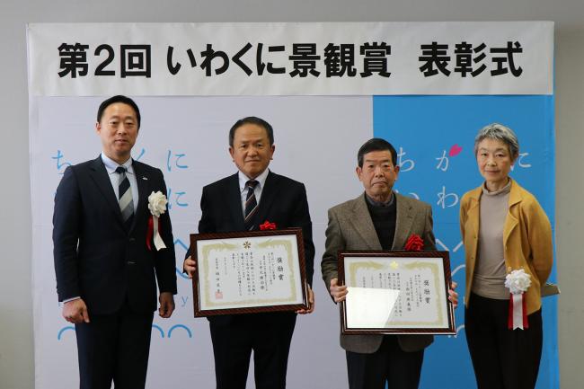 奨励賞