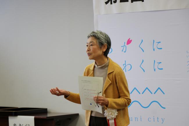 小浦会長