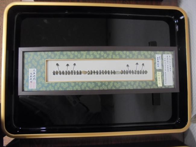 記念品②
