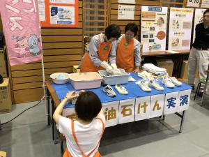 廃食用石鹼（環境フェスタ）
