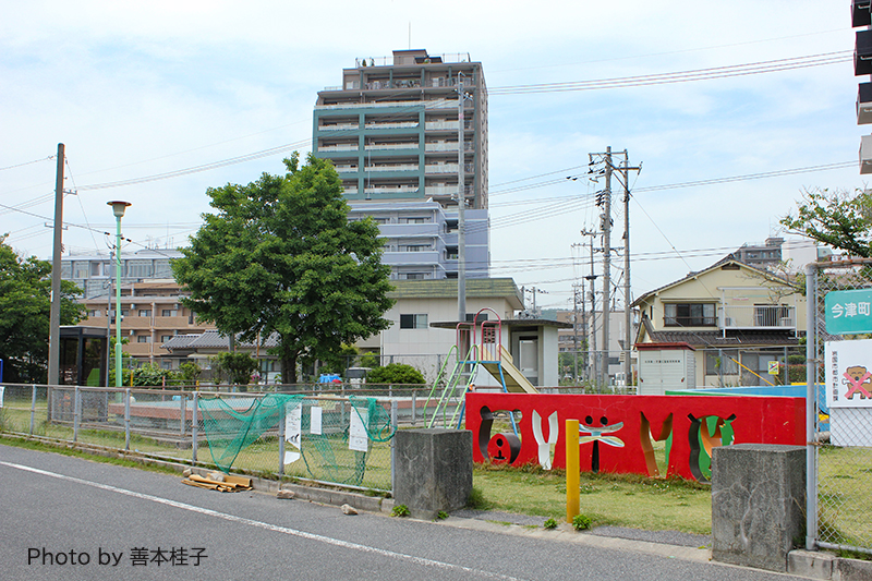公園から望む市役所