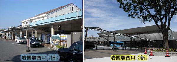 新旧駅比較（西口）