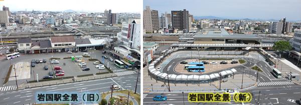 新旧駅比較（全景）