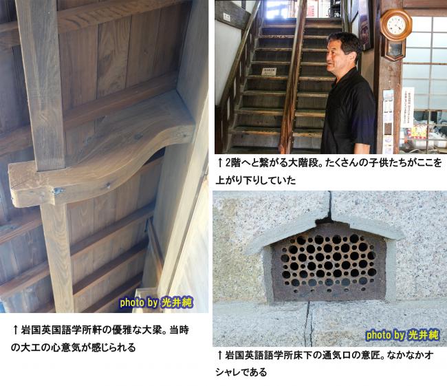梁の写真など