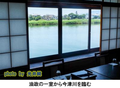 油政写真２