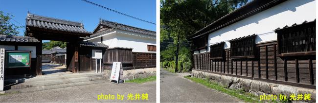 吉川史料館の写真