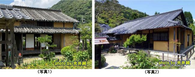 旧目加田家住宅1