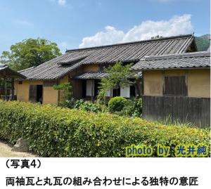 旧目加田家3