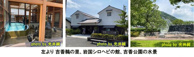 吉香公園内２