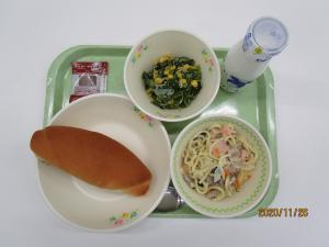 2020年11月26日給食写真