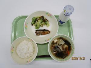 2020年12月21日給食写真