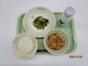 2020年12月23日給食写真