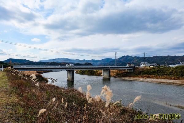 島田川と久田橋の写真