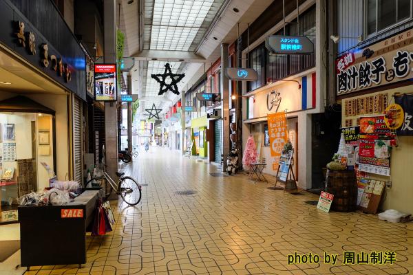 麻里布商店街写真