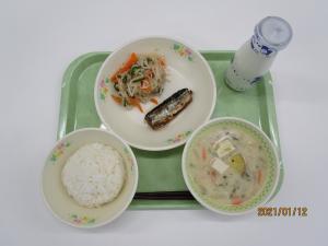 2021年1月12日給食写真