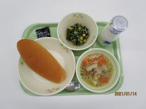 2021年1月14日給食写真