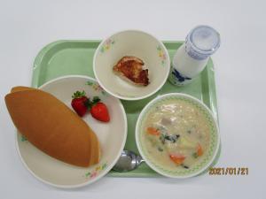 2021年1月21日給食写真