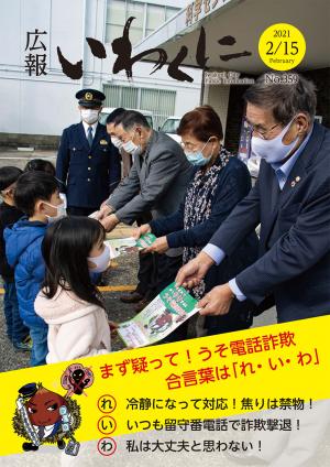 表紙
