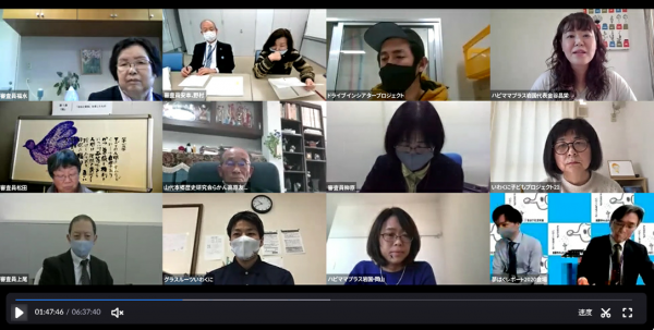  実績報告会の様子