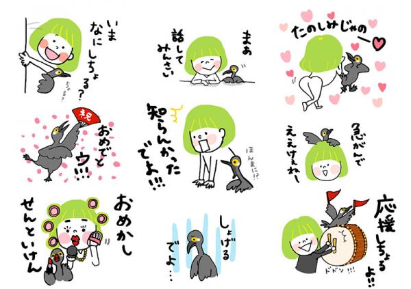 LINEスタンプ