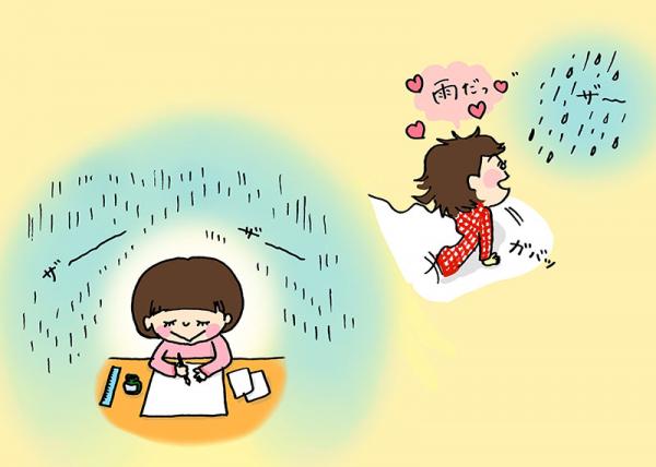 雨の日が大好き