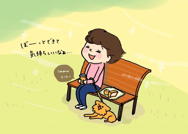 日高さんのイラスト（公園内のベンチで寛ぐ）