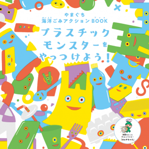表紙