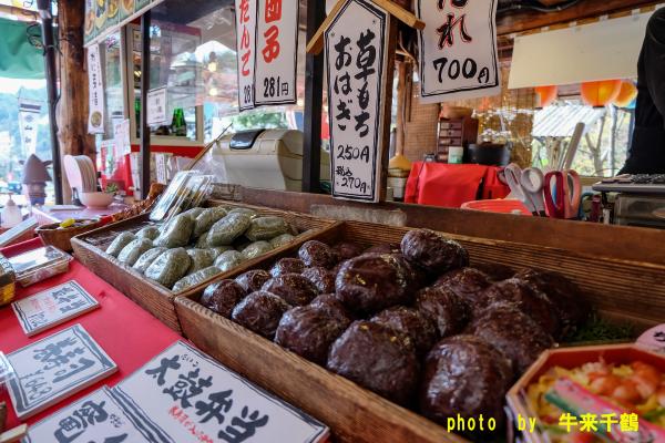 おはぎが並べられている写真